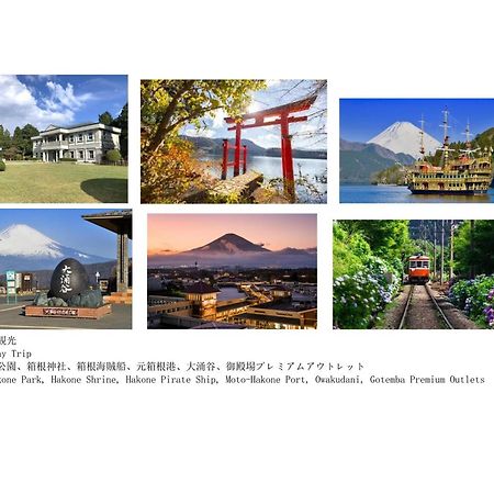 Jr 66Sqm 1F Family Suite 2Ldk Jr Koiwa-Keisei Koiwa-Asakusa-Oshiage-Shinjuku-Ueno Tokio Zewnętrze zdjęcie