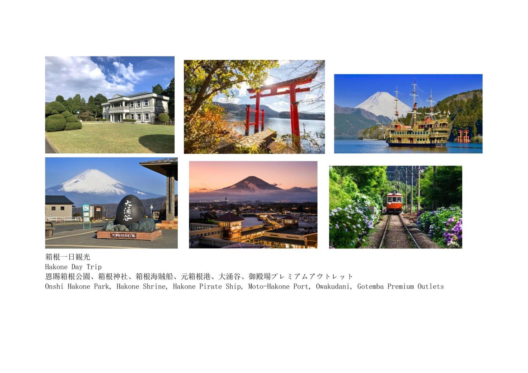 Jr 66Sqm 1F Family Suite 2Ldk Jr Koiwa-Keisei Koiwa-Asakusa-Oshiage-Shinjuku-Ueno Tokio Zewnętrze zdjęcie